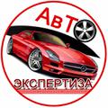 Независимая автоэкспертиза (оценка транспортных средств), пересчет ущерба по ОСАГО и КАСКО в Барнауле